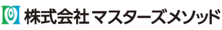 株式会社マスターズメソッド